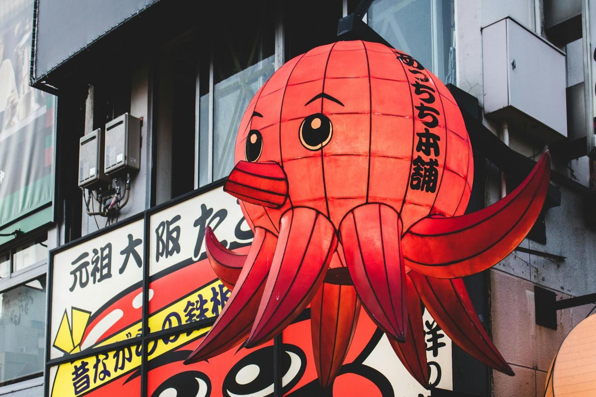 癒し黒門本館302 Ōsaka